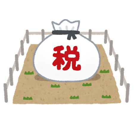 相続税対策とその重要性